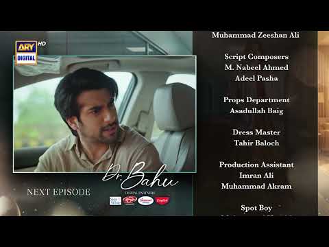 Doctor Bahu Episode 33 | Teaser | Kubra Khan | Shuja Asad | ARY Digital Drama