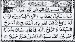 surah Al-Ma'arif,full(tempat yang naik) murattal Muhammad Thaha Junayd,Versi; remaja