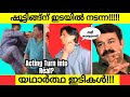 Acting turns into a real fight  movie fight scenes that turned into real fights  mohanlal  new