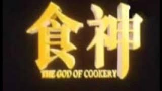 Stephen Chow-God of cookery ost