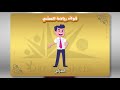 فوائد رياضة المشي - darelshefaa.com