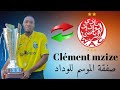 مهارات و أهداف كليمنت مزيزي Clement Mzize مهاجم الوداد الجديد صفقة عالمية 