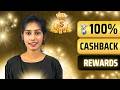 100% Cashback Reward😳🔥Eagl Horse App Feature Explained #eaglhorse#cashbackoffers#earnmoneyonline