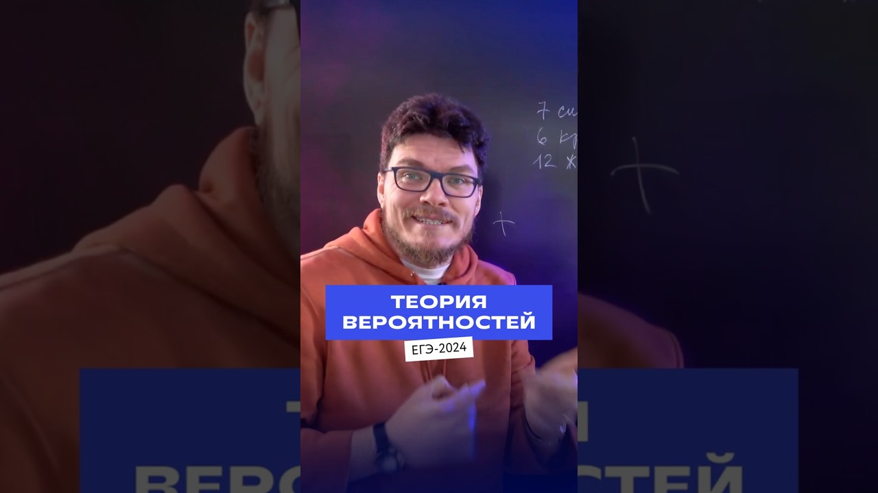 Теория вероятностей | Задание 5 | Борис Трушин  