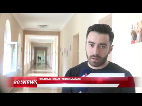 გორში, გენდერისა და მიგრაციის თემაზე ლექცია უცხოელმა ექსპერტმა წაიკითხა 31.10.2019