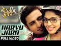 Harvu Jara - Full Video | Bhetali Tu Punha | Vaibhav Tatwawaadi & Pooja Sawant |Swapnil B, Aanandi J