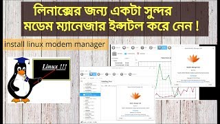 How to install linux modem manager screenshot 2