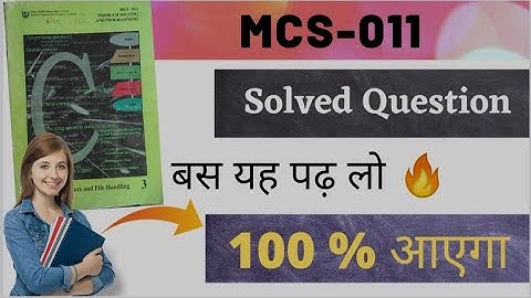 MCS-011 MOST IMPORTANT QUESTION, (UNIT- 2),C PROGRAMMING LANGUAGE (BLOCK-1) || IGNOU ||