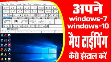 How to download and install #Math Type