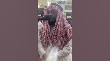 سورة الفاتحة بصوت القارئ عبدالله العطاوي من صلاة القيام ليلة ٢٩ رمضان ١٤٤٤