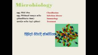 PHARMACIST EXTERNAL COURSE