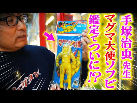 STUDIO ZUND （12枚組BOX ）/ MAGMA マグマ アーティストユニット magmaの展示を「ビームス ジャパン」（新宿）に