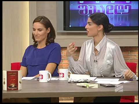 ტერმინი \"უჭმელი ბავშვი\" - სხვა შუადღე