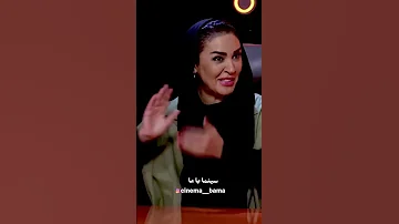 زیبا بروفه از فیلم پر پرواز میگه 