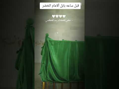 بس اهل الحله يدلونه وين صاير وينكم اهل بابل