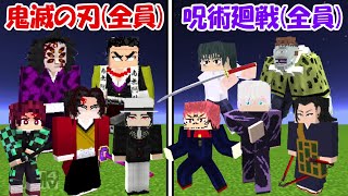鬼滅の刃×呪術廻戦×五等分の花嫁 100点以上 大量まとめ売り mqdefault.jpg