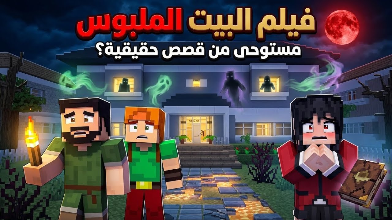 Latest Title & Thumbnail