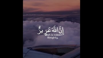 فلا تحسبن الله مخلف وعده رسله إن الله عزيز ذو انتقام | سورة إبراهيم | القارئ عبدالرحمن مسعد