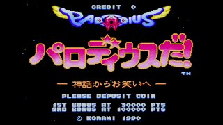 VGMロボット深谷店【パロディウスだ!(Parodius! From Myth to Laughter)】レトロゲーム配信