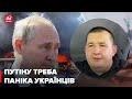 Ракетними ударами хочуть залякати! ЛИСЯНСЬКИЙ про обстріл Кременчука