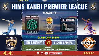 🔴Live Cricket (Day-6) HIMS KPL-8 || Match : RR PANTHERS v/s VISHNU SPIKERS, Time: 9:30PM