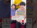 【パラパラ漫画?】分割された問題文を復元して答えろ! #Shorts