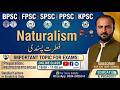 Naturalism / Philosophy / Urdu / Eng | MOST IMPORTANT for BPSC /FPSC/ IBA/SPSC/KPSC/ License Test