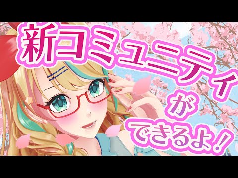 【寿司枠】コミュニティ開設記念！お寿司食べてお祝いだ！【クレア先生/Claire Cruller】