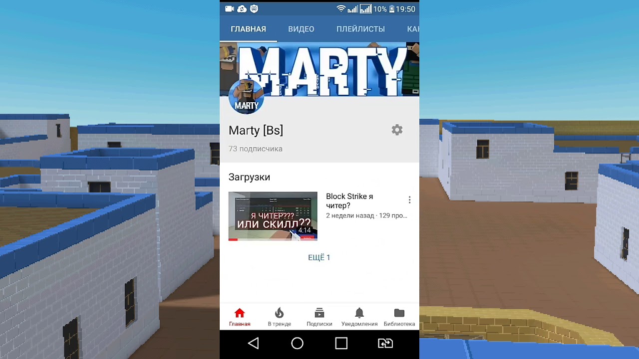 Теперь я Marty!!!!