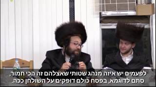 הרב יואל ראטה שליט"א - הורים לילדים נשואים - תרפו מהם, על תתערבו להם בחיים...!!