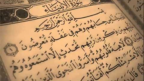 القارئ إبراهيم العسيري - مقطع من سورة الأنبياء.flv