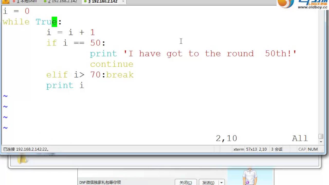 12 Python S6 Day 1 Python流程控制while循环 rec - YouTube