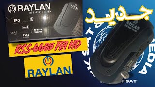 المراجعة الشاملة لجهاز رايلان الجديد Rss-6605 Fta Hd
