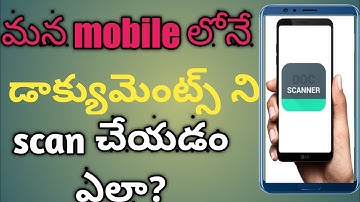 How to scan documents in mobile|| in telugu|| in document scanner||