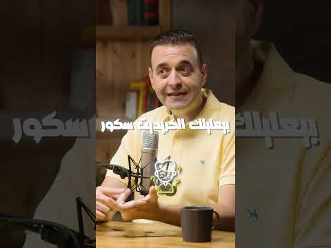 الفرق بين ال و ال  