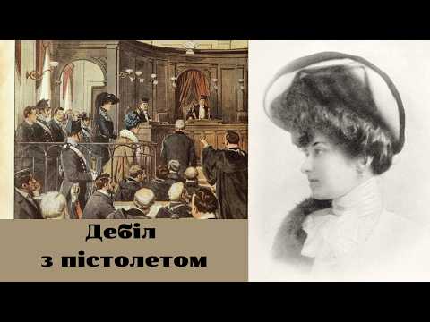 Połtawa-Wenecja 1907. Sprawa Marii Tarnowskiej.