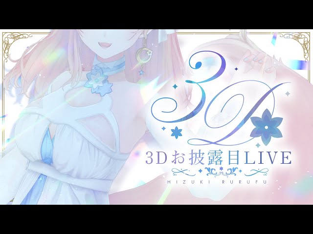 ルビルビ様♡おまとめ ViliVili気分はスーパーサイヤ人2⚡️