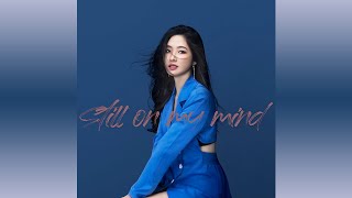 Video thumbnail of "Still On My Mind - 파인FiNE [Official Audio]"