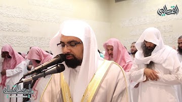 الشيخ ناصر القطامي اواخر سورة الزمر