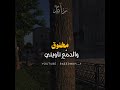 ضايق وهمي مخاويني تصميم رائد خلف Raeedwkh 1 