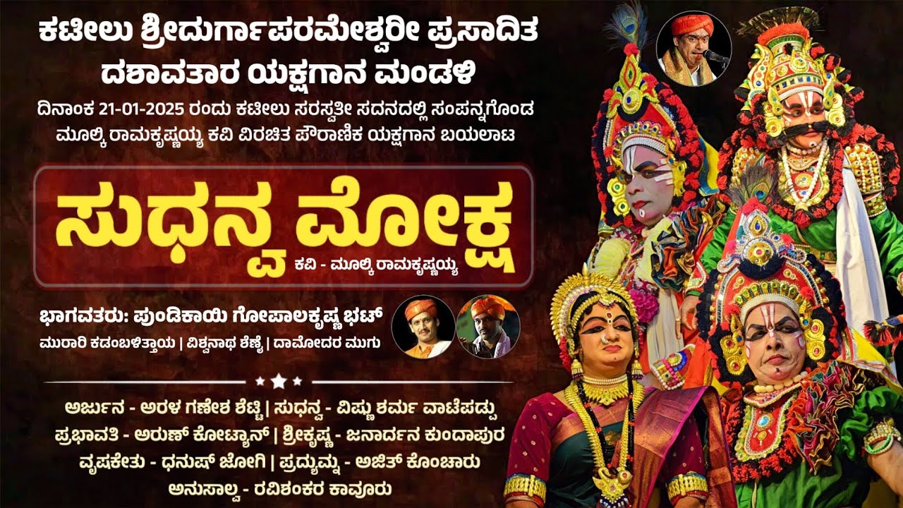 ಬಿಳಿ 5 ಶ್ರುತಿಯಲ್ಲಿ 
