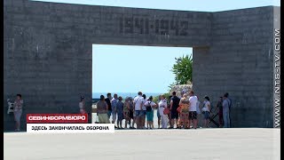 Севастополь вспоминает последние дни Второй обороны города на 35-й батарее