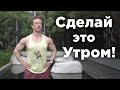 Зарядка за 10 минут чтобы убрать отёки и стать бодрее