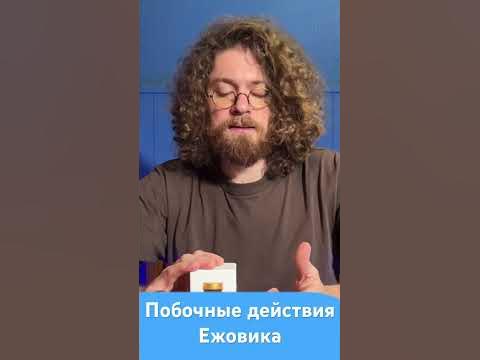 Лечебные свойства ежовика (ежевика) гребенчатого для здоровья и долголетия