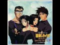 You&#39;re Under Arrest OST III: 18 空を見上げて (Look Up At The Sky)