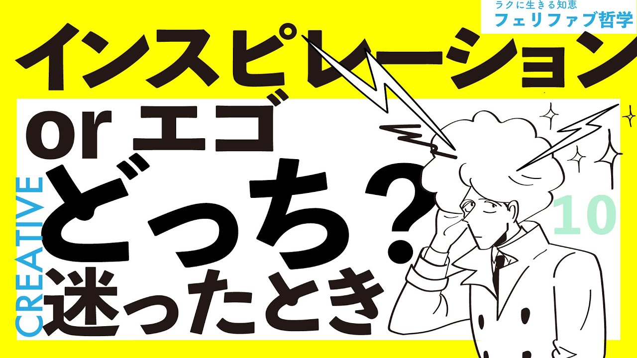 【超簡単！】感覚的な見分け方と活用法