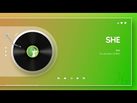 [고재근 - She] 널 사랑할 수 없는 현실
