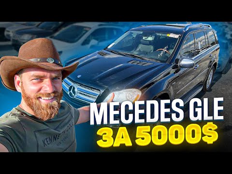 Видео: Авто с Аукциона в сша за 5000$