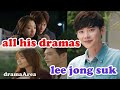 Lee Jong Suk | all his dramas