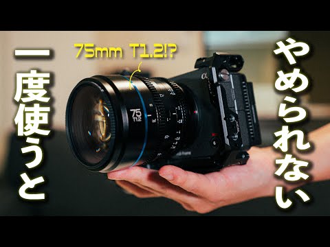 SIRUI Night Walker 75mm T1.2 Eマウント ｜G409 SIRUI Night Walker 75mm T1.2 Eマウント ｜G409